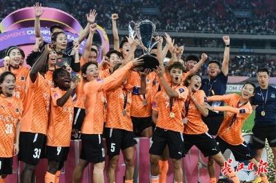 武汉女足率先将名字刻上亚冠金杯