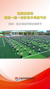 文星小学12.mp4