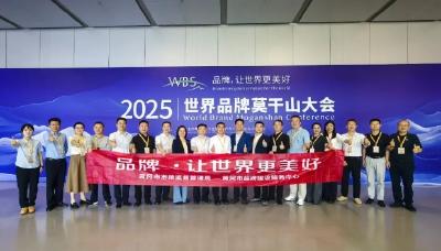 从35亿到142亿！一株艾草如何炼成千亿产业"金钥匙"