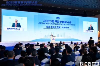 全球教育大咖齐聚武汉：未来学校竟然长这样！