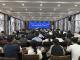 石首市科技型企业知识价值、中小企业商业价值信用贷款工作推进会召开