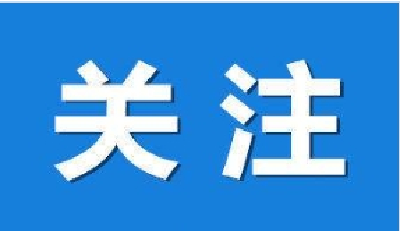 今天，这份武汉倡议全球首次发布