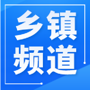 石首市久合垸乡召开党员干部警示教育暨“干部素质提升年”工作推进会