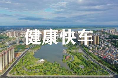 第十六期 健康生活小常识之隐形疲劳的分辨与缓解