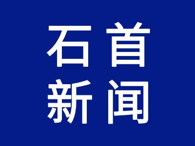王敏开展“六一”节前走访慰问工作