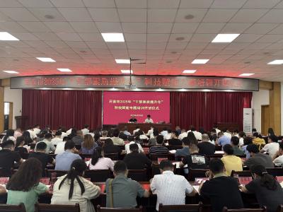 2025年石首市“干部素质提升年”科技赋能专题培训开班