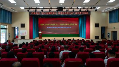石首市组织开展“初心如炬传薪火 青春似光筑支点”政治生日活动