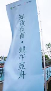 震撼开场！石首龙舟赛盛大开幕！.mp4