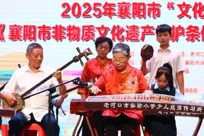 襄阳：千年非遗在烟火气中绽放青春