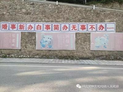 湖北一地整治“无事酒”：父亲72岁寿宴、妻子36岁生日宴，均被叫停