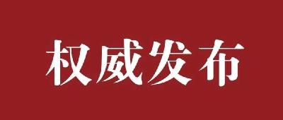 扩散！洪湖市所有小区只留一个进出口，所有车辆一律禁止出入！  
