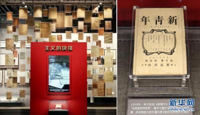 在这里，读懂“伟大的开端”——中共一大纪念馆全新开馆 