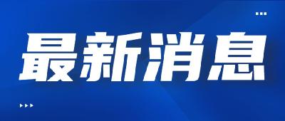 学习进行时丨“习近平的2021”：推动高质量发展，迈好开局“第一步”