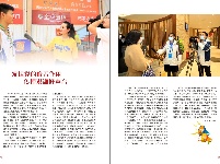 洪湖融媒期刊-2021-02
