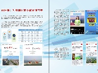 洪湖融媒期刊-2021-02