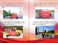 洪湖融媒期刊-2021-02