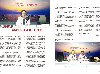 洪湖融媒期刊-2021-02