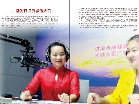 洪湖融媒期刊-2021-02