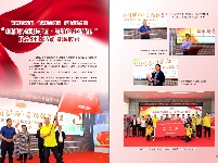 洪湖融媒期刊-2021-02