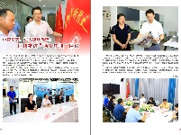 洪湖融媒期刊-2021-02