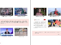 洪湖融媒期刊-2021-02