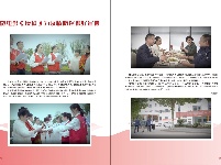 洪湖融媒期刊-2021-02