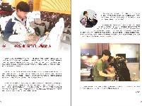 洪湖融媒期刊-2021-02