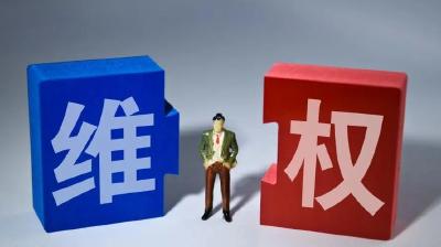 省12315平台“大数据”成维权“风向标”—— 一年帮消费者挽回损失1.47亿元