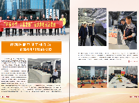 洪湖融媒期刊-2023-01