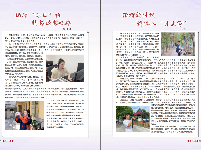 洪湖融媒期刊-2023-01