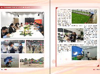 洪湖融媒期刊-2023-01