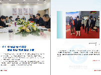 洪湖融媒期刊-2023-01