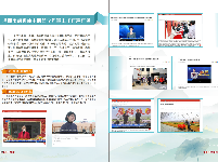 洪湖融媒期刊-2023-01