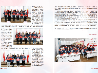洪湖融媒期刊-2023-01