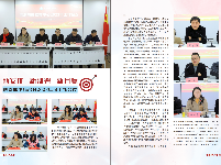 洪湖融媒期刊-2023-01