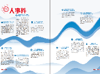 洪湖融媒期刊-2023-01
