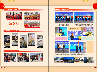 洪湖融媒期刊-2023-01