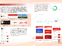 洪湖融媒期刊-2023-01