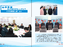 洪湖融媒期刊-2023-01