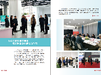 洪湖融媒期刊-2023-01