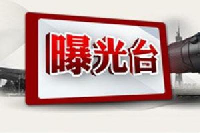 垃圾短信管不住？武汉纪委监督节目曝光指向运营商责任