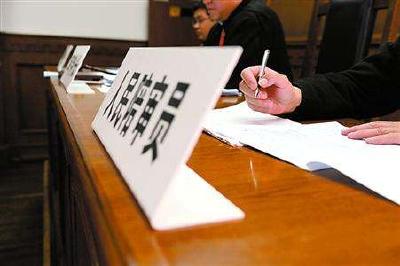 公安县关于2019年度人民陪审员拟任命人员的公示