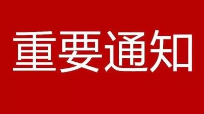 超40亿元！上级拨来这笔扶贫资金 看看黄冈能分多少？