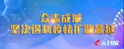 公安县73岁贫困户喊出“国家有难，匹夫有责！”