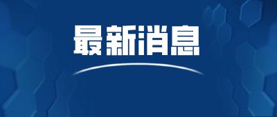 央视新闻1十1:白岩松对话马云