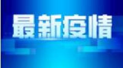 湖北省新增无症状感染者37例
