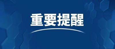 稳了！近3亿人都能领到这笔钱！