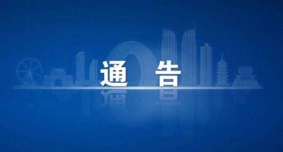  公安县广播电视台2020年度新办新闻记者证人员公示