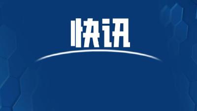 湖北终止防汛Ⅳ级应急响应