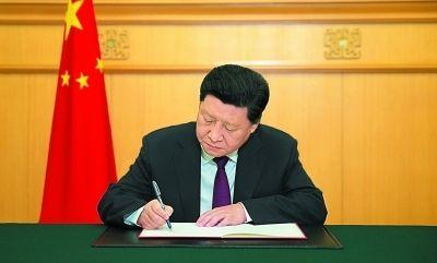 习近平签署主席令，公布“修改著作权法的决定”和“退役军人保障法”